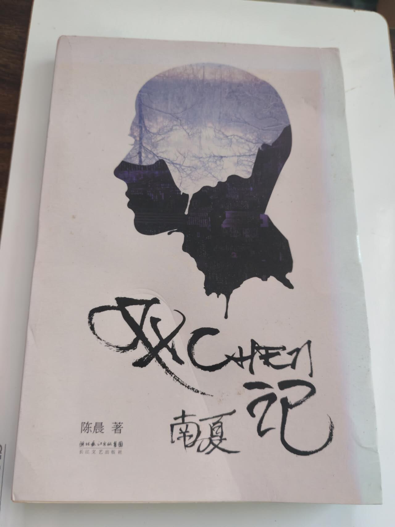二手书籍，处理 处理