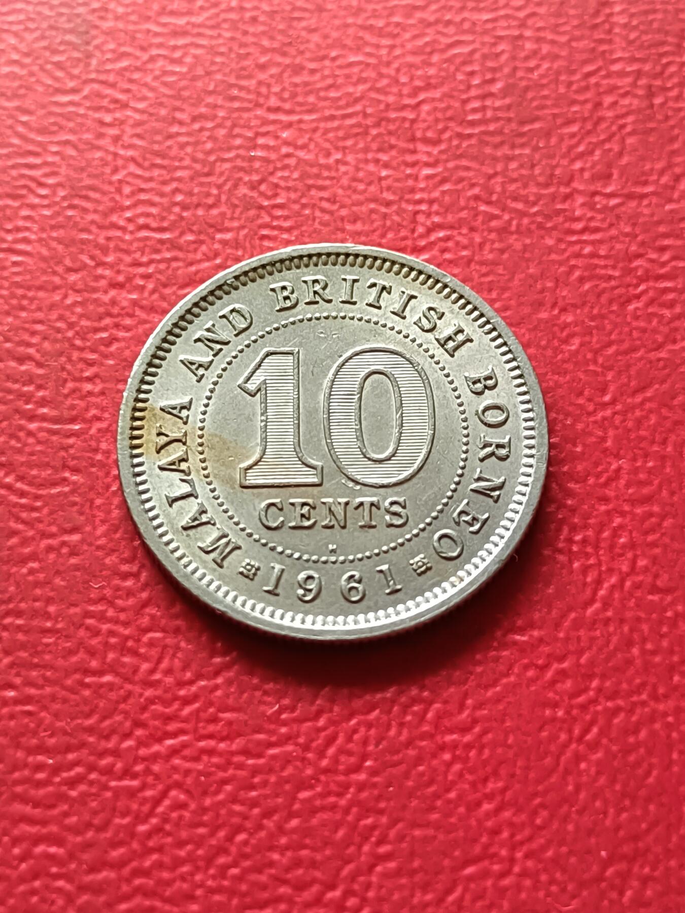 【云涧收藏】第三十九场 英属马来亚和婆罗洲1961年H标10分