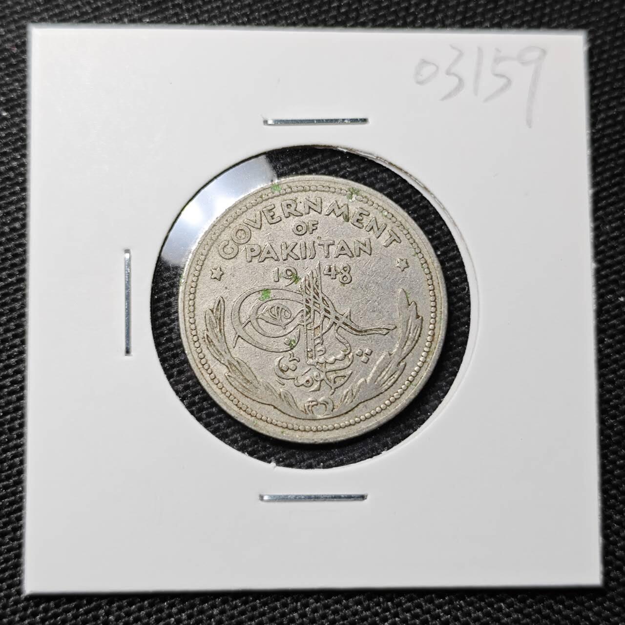 KK钱币收藏小铺 第303期 2月预留时间 周末发货 1948巴基斯坦 1/2卢比