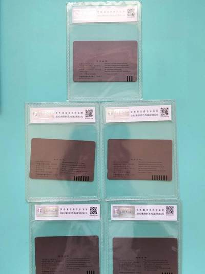 奇珍异宝尽在本期（6月26日晚21:30结拍） 连号公博68分