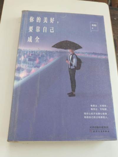 书 - 处理