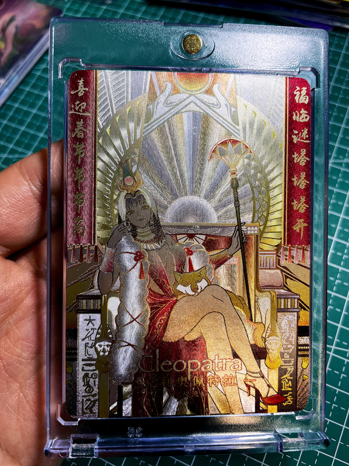 显眼宝20期 这次搞多一点 【带卡砖 稀有】埃及艳后 克利奥佩特拉 超美  粗闪卡 63*88
