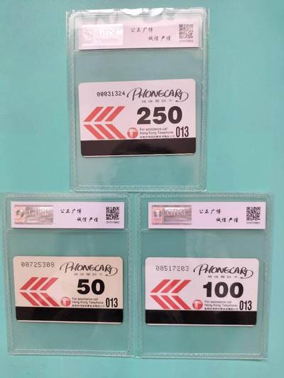 奇珍异宝尽在本期（6月26日晚21:30结拍） 连号公博68分