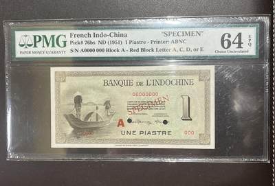 【三泉🏦Quan Se】拍卖第二十七期（小精品）🍾💰 - 【PMG64E】法属印支1951年“样票”（法属样票稀少品种，PMG仅21枚，带E-UNC更难得）