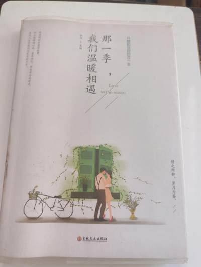 书 - 处理