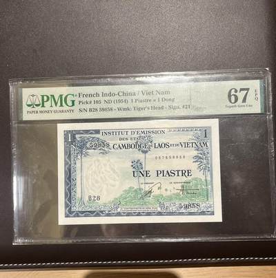 【三泉🏦Quan Se】拍卖第二十七期（小精品）🍾💰 - 【PMG67E】法属印支1954年1盾（越南版）