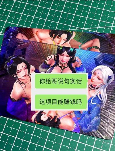 显眼宝20期 这次搞多一点 - 嘎嘎鸭 折光彩闪 对卡 艺术品 一对2张  1号 小卡尺寸