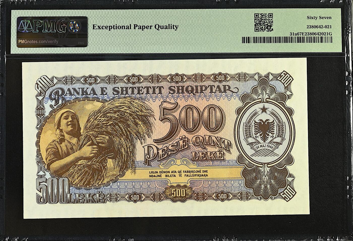 《艾美收藏》第202期-周日外币超精品场 阿尔巴尼亚500列克 PMG67E 1957年 无4