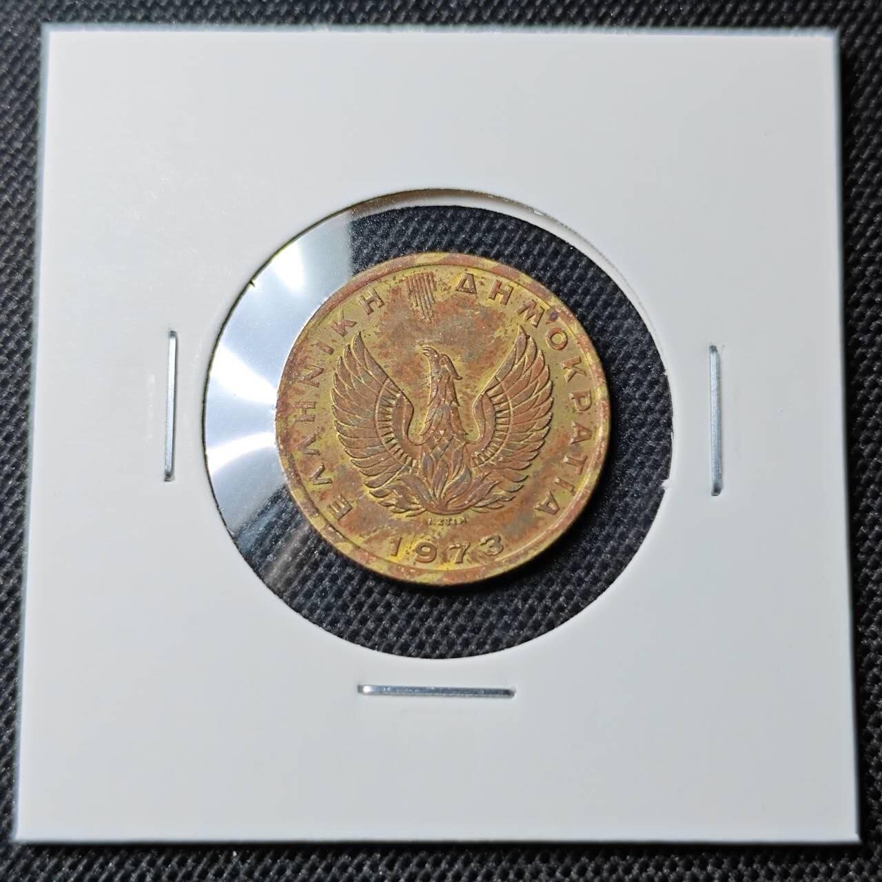 KK钱币收藏小铺 第303期 2月预留时间 周末发货  1973希腊1德拉克马