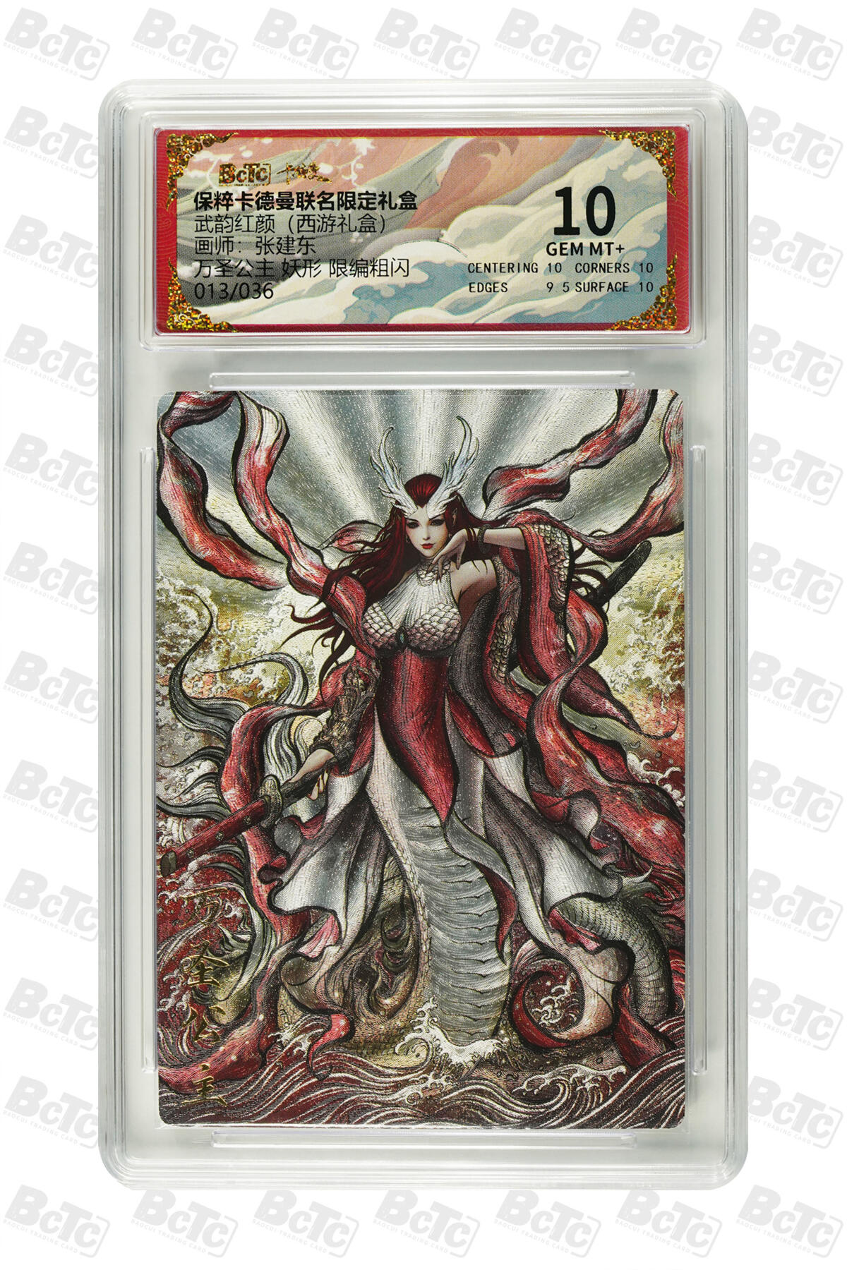 秋萤阁第四期     (6月25日周三晚上23：00分截拍，欢迎竞拍) 