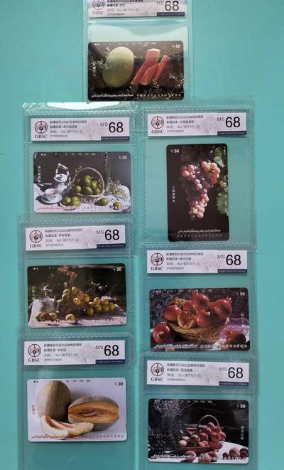 奇珍异宝尽在本期（6月26日晚21:30结拍） 好吃的新疆水果——连号公博68分