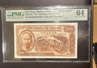 【三泉🏦Quan Se】拍卖第二十七期（小精品）🍾💰 - 【PMG64，冠军分】越南1951年1000盾“样票”（一版币同时期，中国代印，稀少品种，PMG仅69枚）