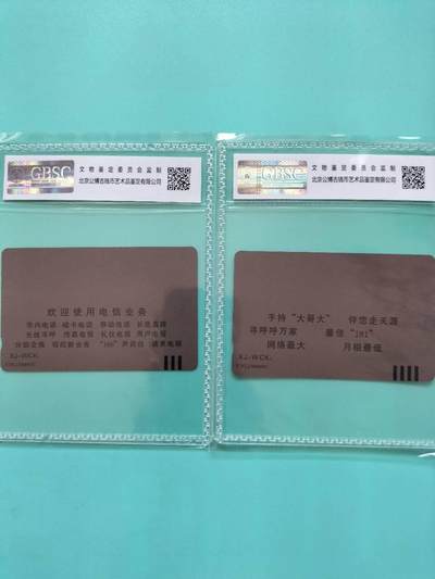 奇珍异宝尽在本期（6月26日晚21:30结拍） 再版乌鲁木齐升位——连号公博68分-