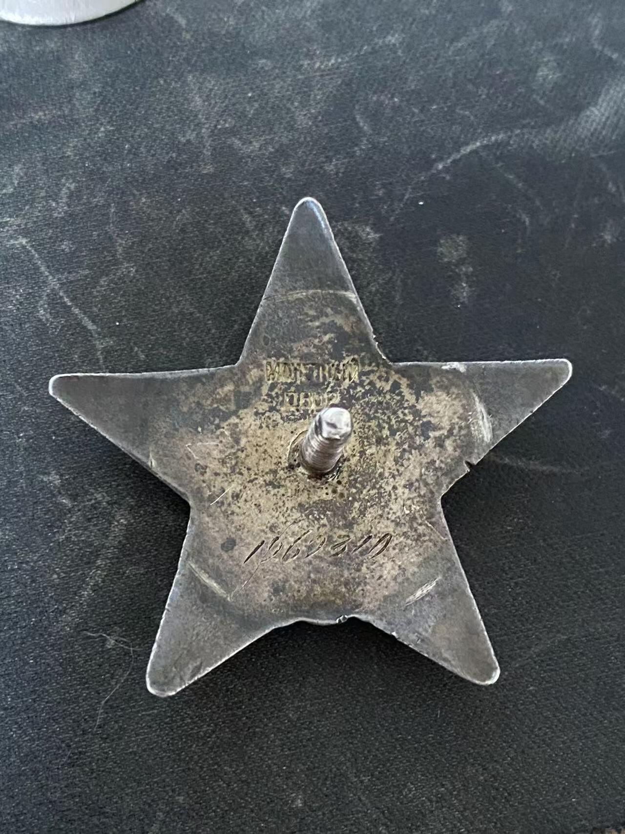 苏联勋章奖章7月3日晚上九点结束在麦稀奇 找不到的加我qq或者微信都是184277308备注苏章拍卖。最好加微信群每次都会通知还有提前可以一口价的 最近会持续拍卖一些东西。 苏联二战红星 哥萨克骑兵团 1969310 好品无磕碰 佩戴痕迹 Жирнов Виктор Матвеевич 哥萨克骑兵团 先头警卫队 被袭击时反击积弊11