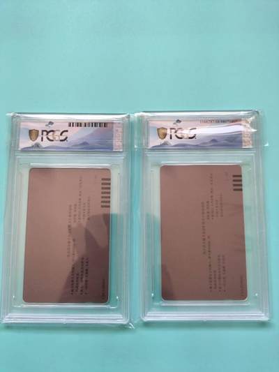 奇珍异宝尽在本期（6月26日晚21:30结拍） 珍稀再版冰灯一组