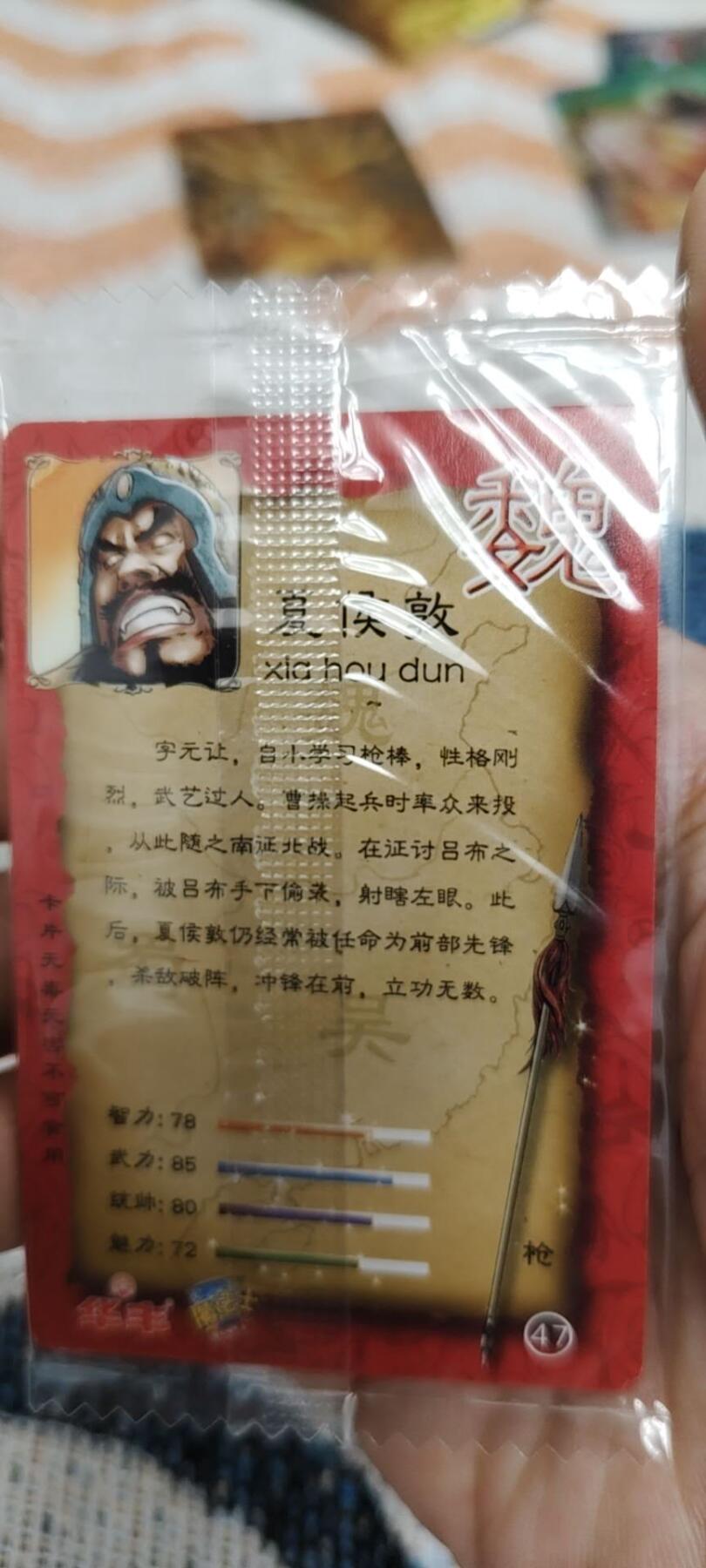 秋原瞳的小店第十六期（火辣辣的夏天，卡游最火哪吒和昆仑万象最火项目激情碰撞） x魔法士众筹权迎东散卡5张原袋，3张银边