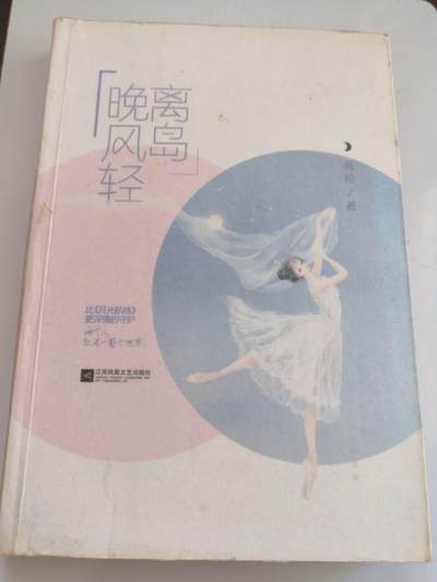 书 - 处理