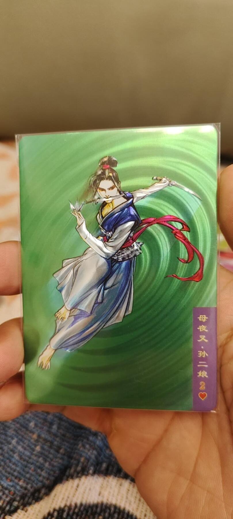 秋原瞳的小店第十六期（火辣辣的夏天，卡游最火哪吒和昆仑万象最火项目激情碰撞） x大卡道9宫孙二娘光刻
