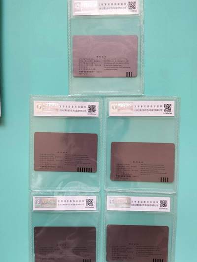 奇珍异宝尽在本期（6月26日晚21:30结拍） 黄山光版——连号公博68分