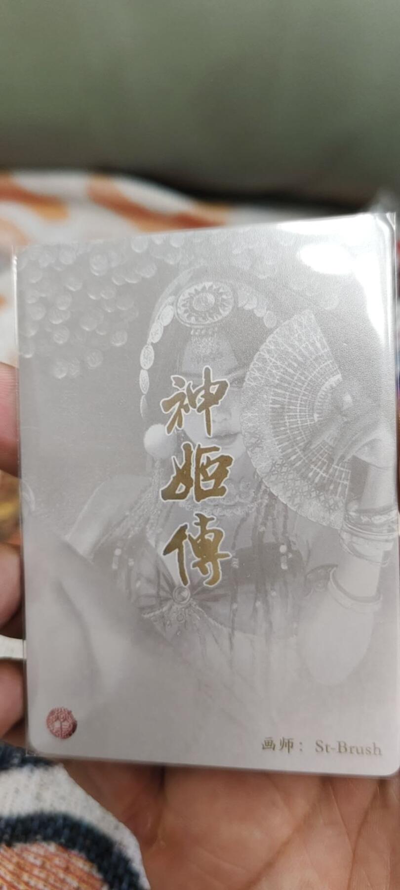 秋原瞳的小店第十六期（火辣辣的夏天，卡游最火哪吒和昆仑万象最火项目激情碰撞） x燎原神姬传特卡财神全身