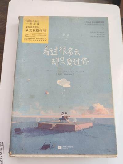 二手书籍 - 处理