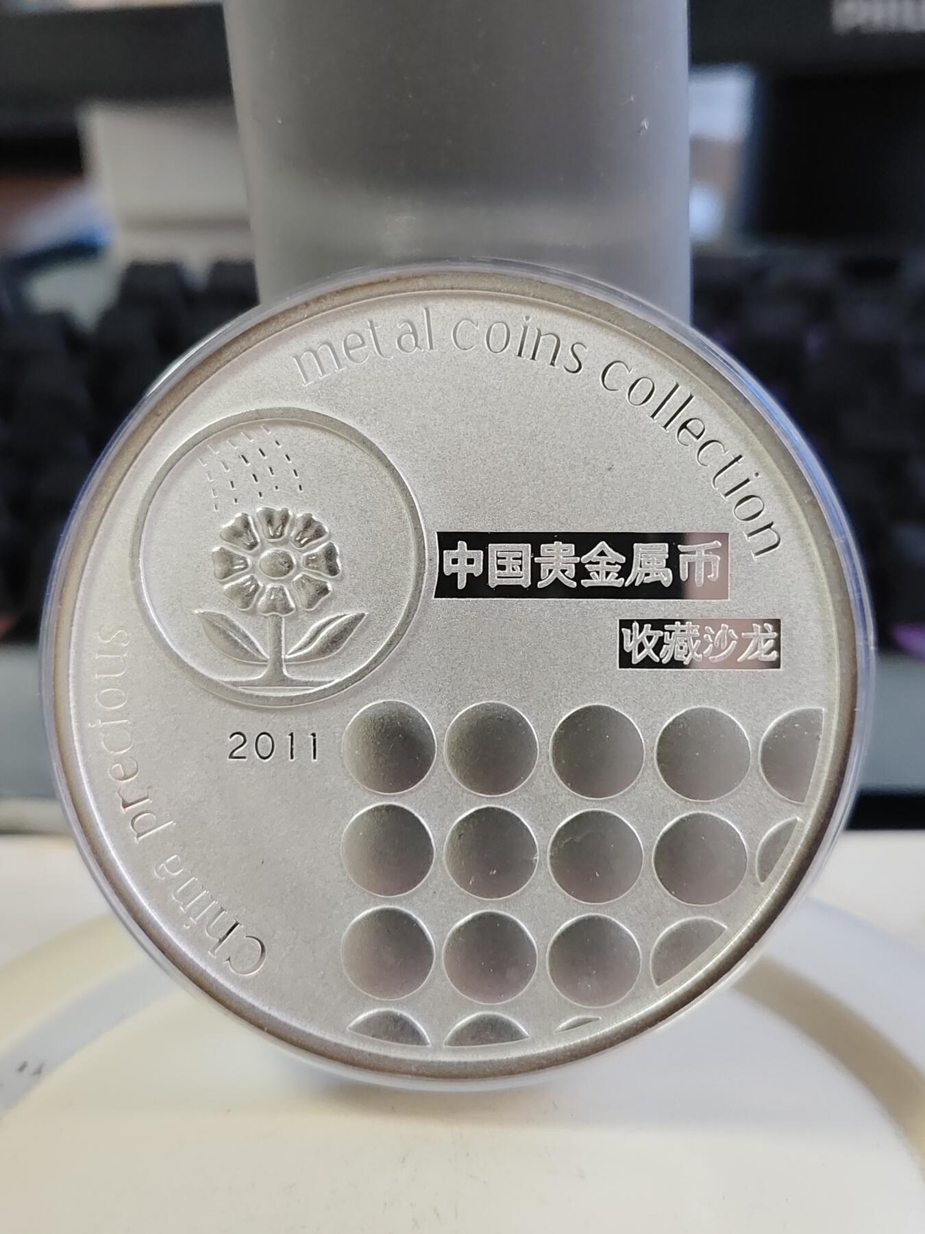 第164期拍卖【长期征集拍品】