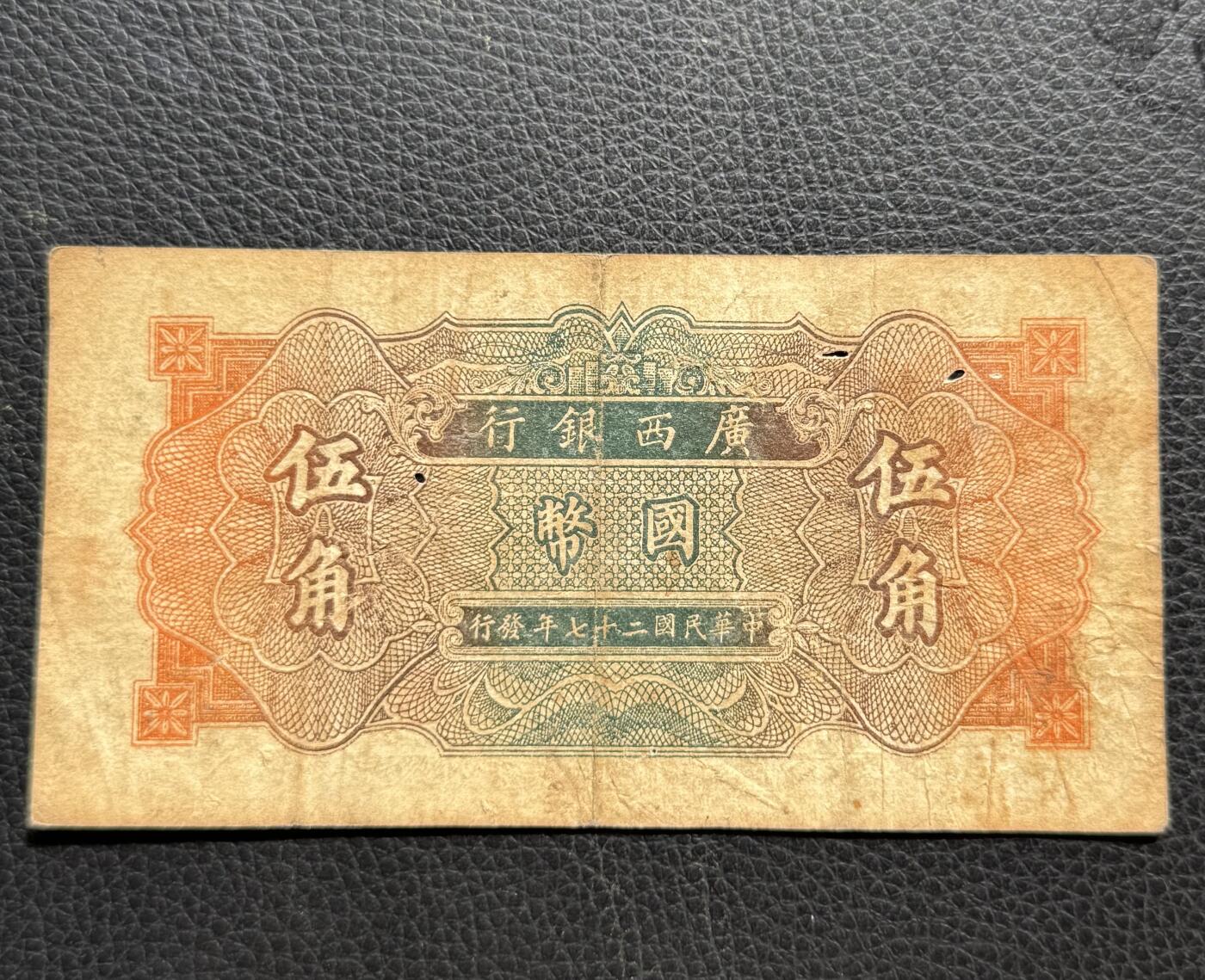 First