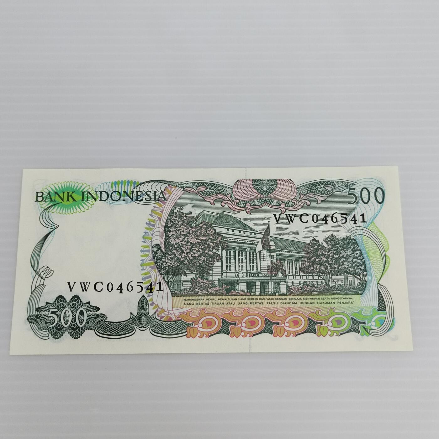 PCAI钱币  25-439 杂项小专场 印度尼西亚500