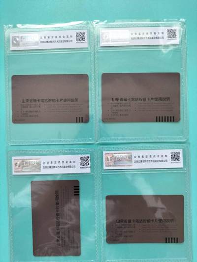 奇珍异宝尽在本期（6月26日晚21:30结拍） 连号公博68分3枚+67分1枚