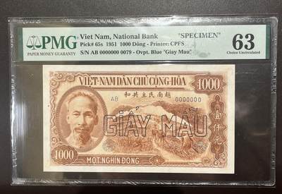 【三泉🏦Quan Se】拍卖第二十七期（小精品）🍾💰 - 【PMG63，亚军分】越南1951年1000盾“样票”（一版币同时期，中国代印，稀少品种，PMG仅69枚）