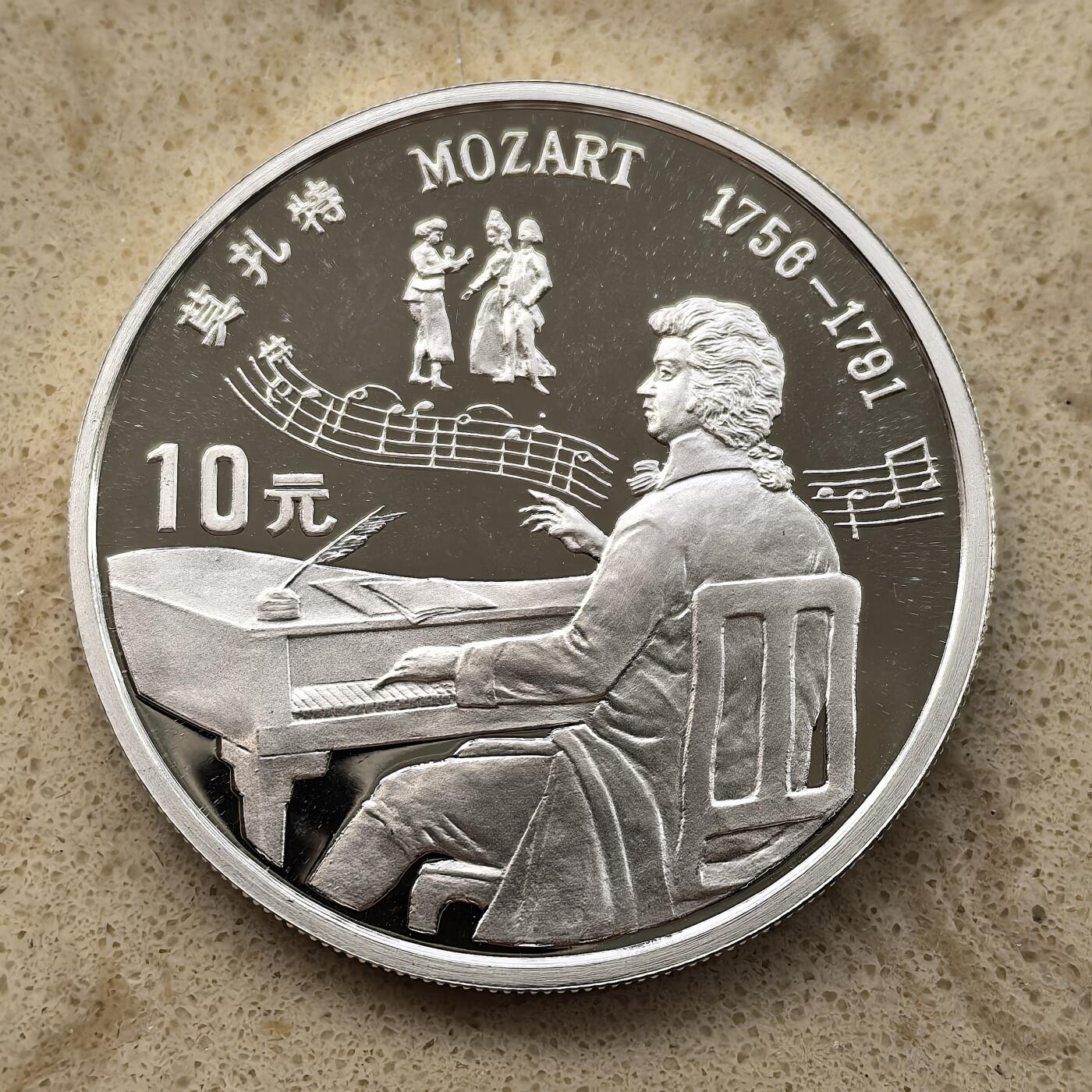 道一币馆币章第一百三十四场