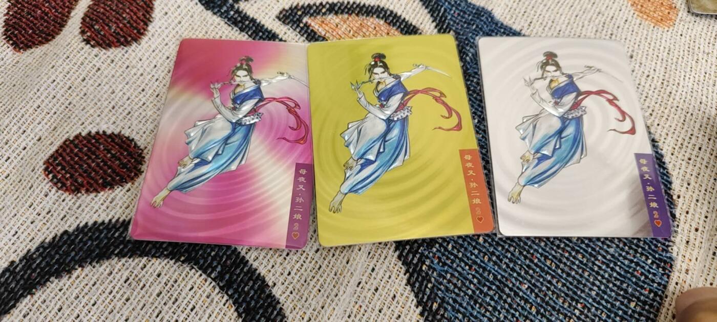 秋原瞳的小店第十六期（火辣辣的夏天，卡游最火哪吒和昆仑万象最火项目激情碰撞） x大卡道9宫孙二娘光刻