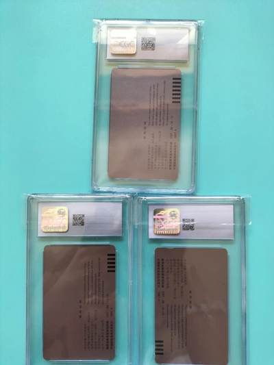 奇珍异宝尽在本期（6月26日晚21:30结拍） 9.5分黄帝陵