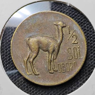 KK钱币收藏小铺 第303期 2月预留时间 周末发货 -  1968秘鲁1/2索尔