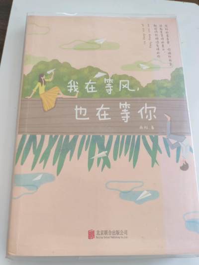 二手书籍 - 处理