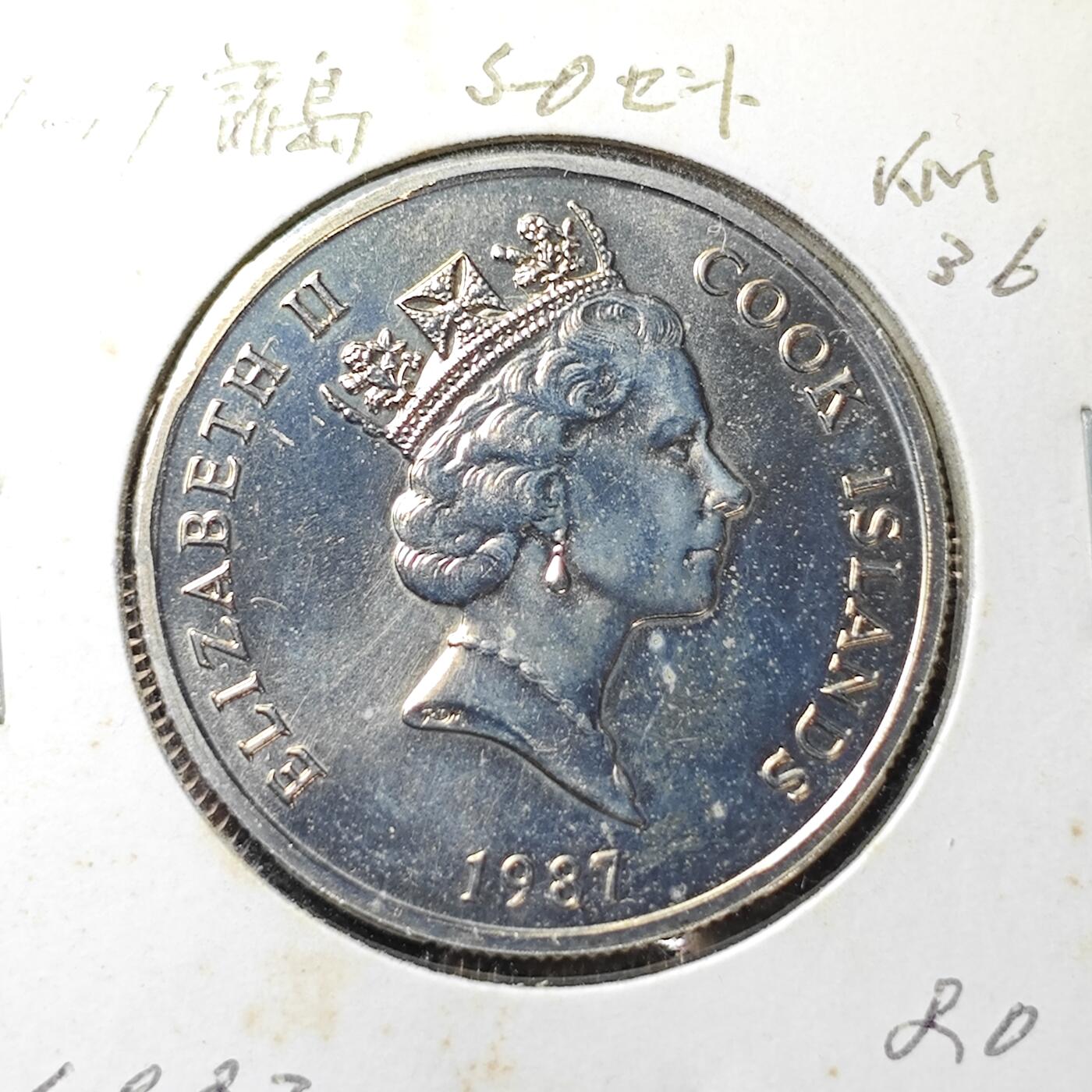 KK钱币收藏小铺 第300期 百期特拍3连拍第2场  周末发货