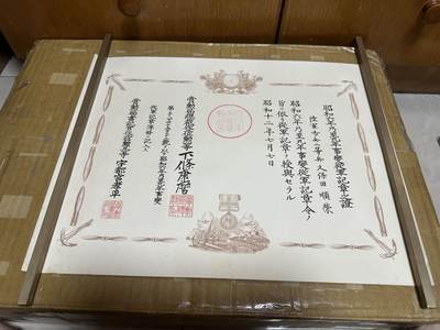 勋记 勋章 中国事变  战车第4联队 品相如图 非偏远地区包顺丰  二手物品售出不退不换 勿忘国耻 - 勋记 勋章 中国事变  战车第4联队 品相如图 非偏远地区包顺丰  二手物品售出不退不换 勿忘国耻