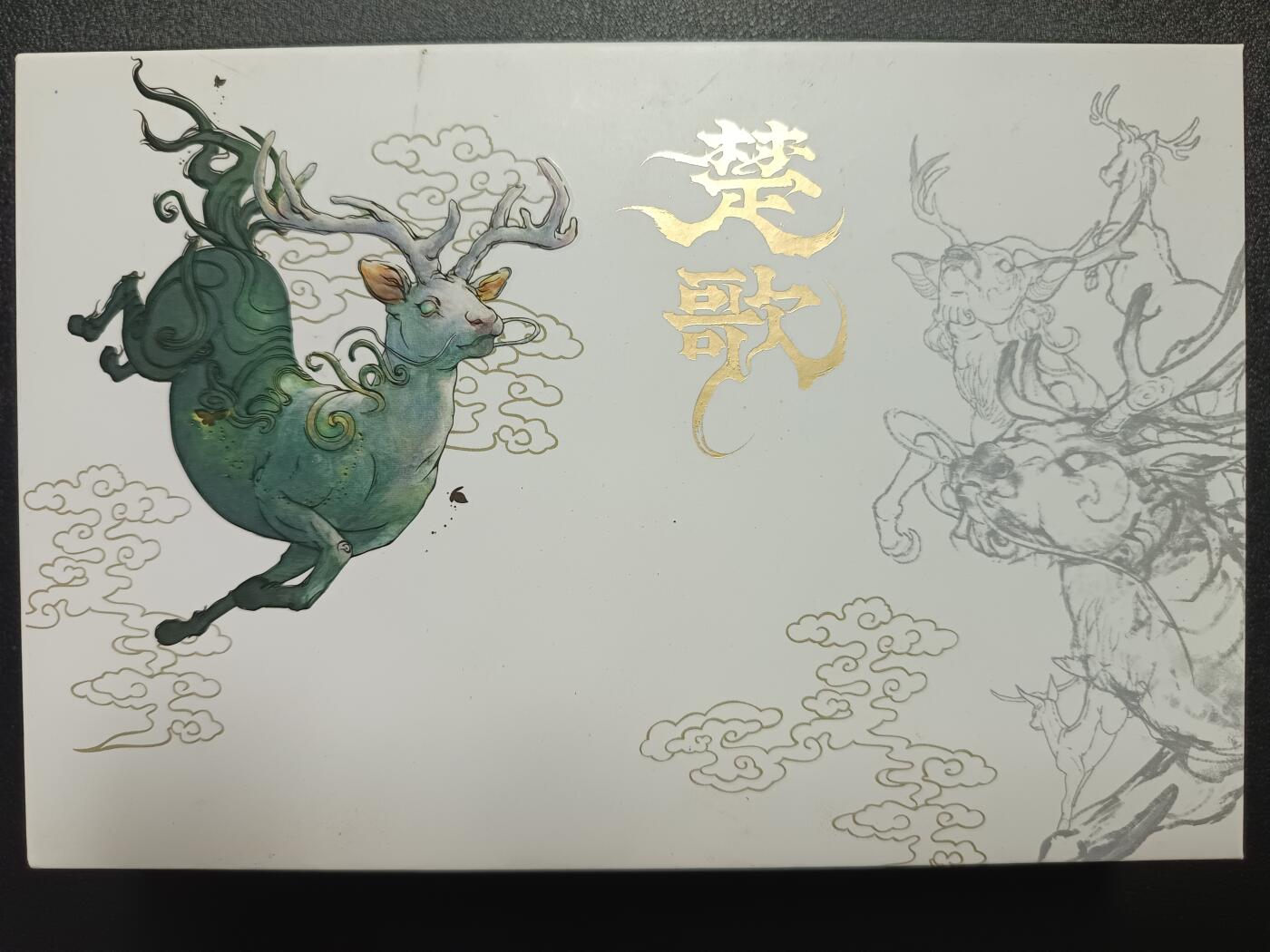 天玑星卡拍第九十九期《6.26 周四截拍》持续收拍收评中 满赠卡需备注 卡联社 徐子晖楚歌 彩闪+粗闪未拆封+特卡7张