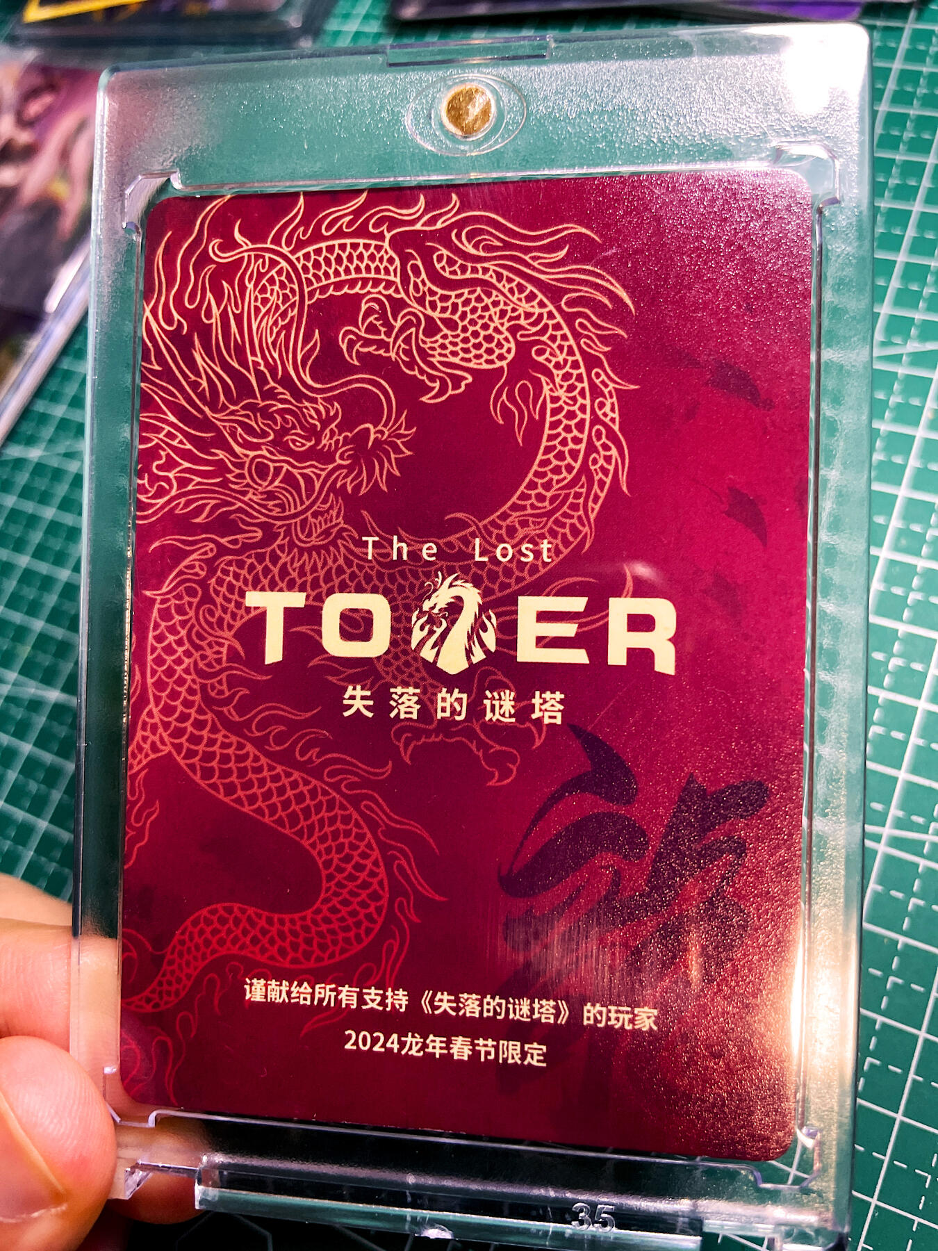 显眼宝20期 这次搞多一点 【带卡砖 稀有】埃及艳后 克利奥佩特拉 超美  粗闪卡 63*88