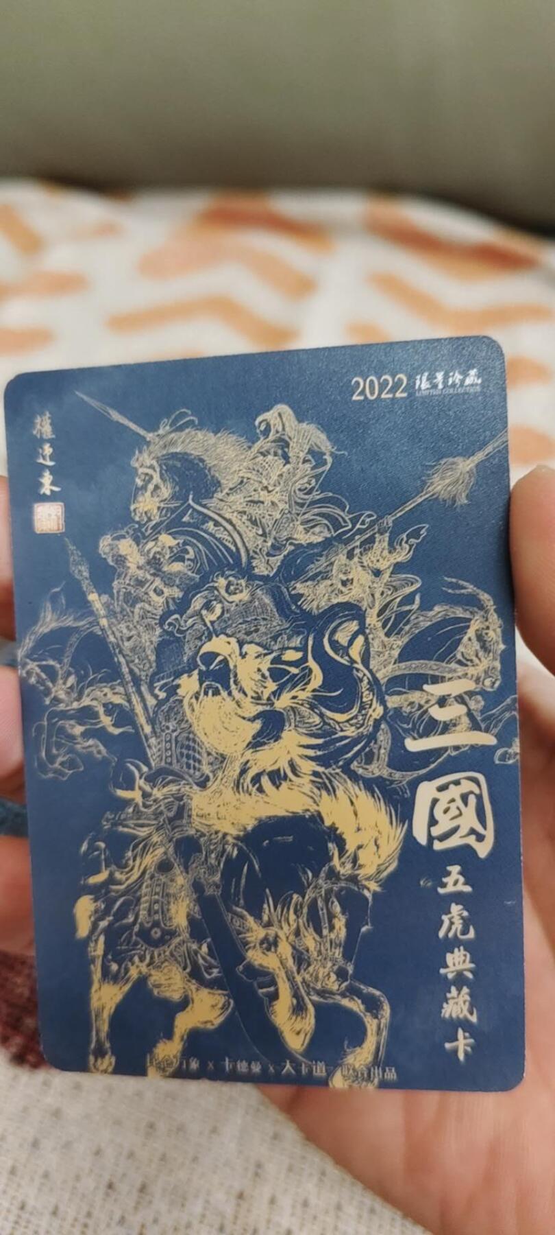 秋原瞳的小店第十六期（火辣辣的夏天，卡游最火哪吒和昆仑万象最火项目激情碰撞） x昆仑万象早期权迎东特藏卡马超