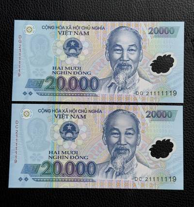 桂P钱币文化工作室拍卖第四十期 - 越南2万盾塑料同号钞，配号不易，喜欢的不要错过了
