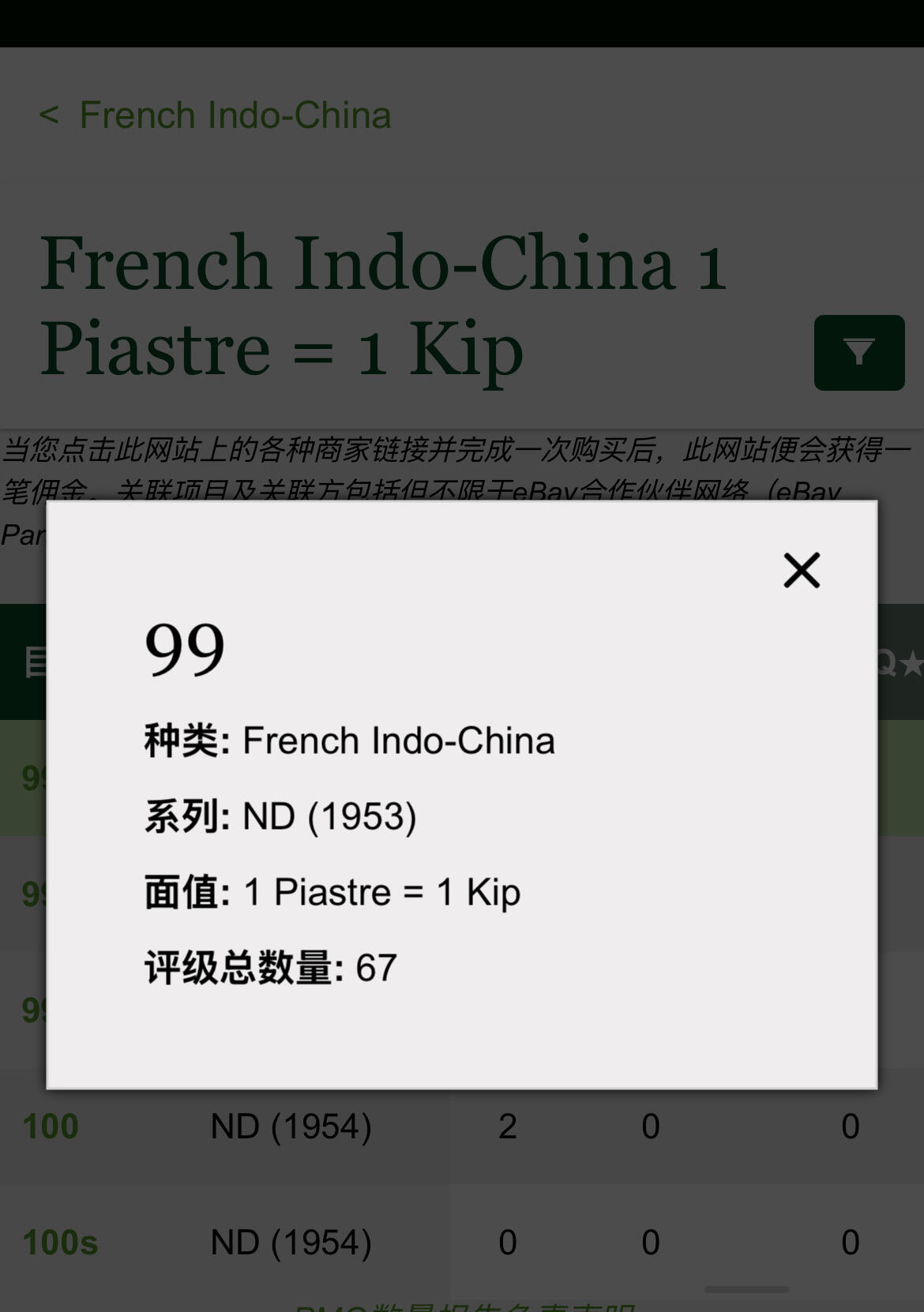 First