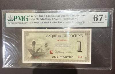 【三泉🏦Quan Se】拍卖第二十七期（小精品）🍾💰 - 【PMG67E】法属印支1951年1皮（E版，法属高分，性价比极高品种）