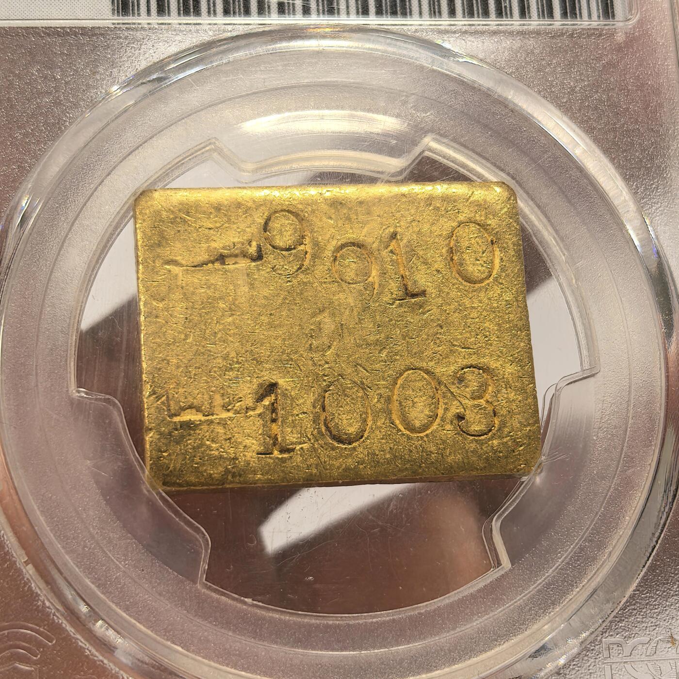 【麦稀奇收藏嘉年华】 博洋堂世界钱币拍卖第128期（全场包邮）因参加麦稀奇第三届币展，预计周日起陆续发货 PCGS AU53 稀少台银金瑞山一两厂条 中东局势不稳 金价随时起飞