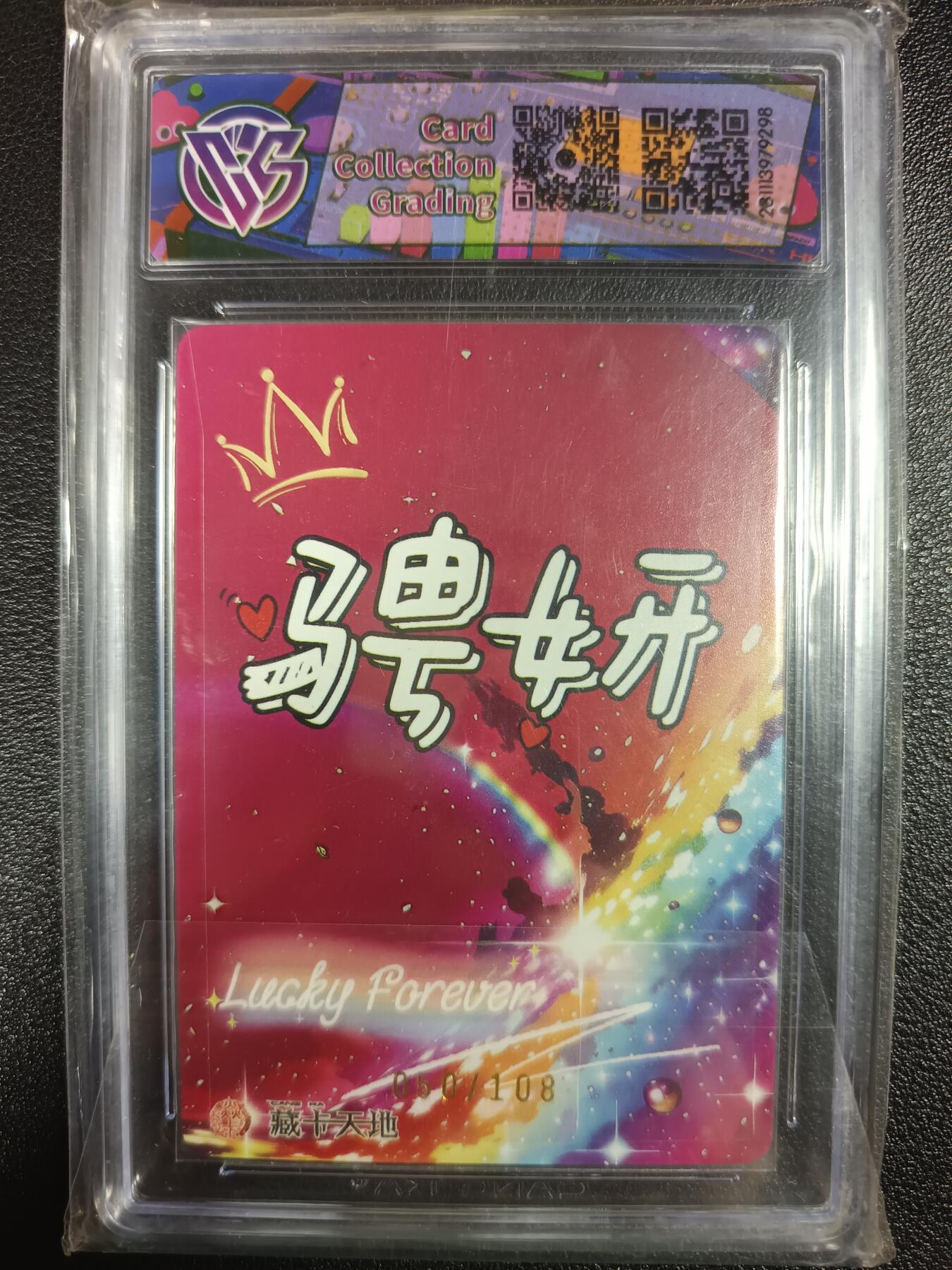 First
