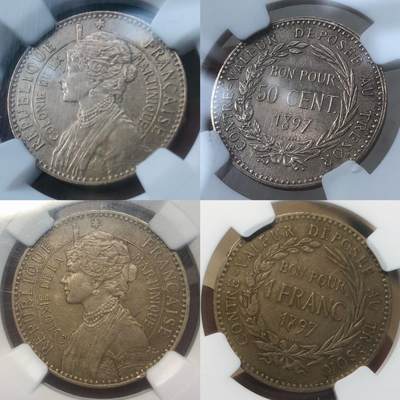 1897年马提尼克盒子币全套好品 - 1897年马提尼克盒子币全套好品