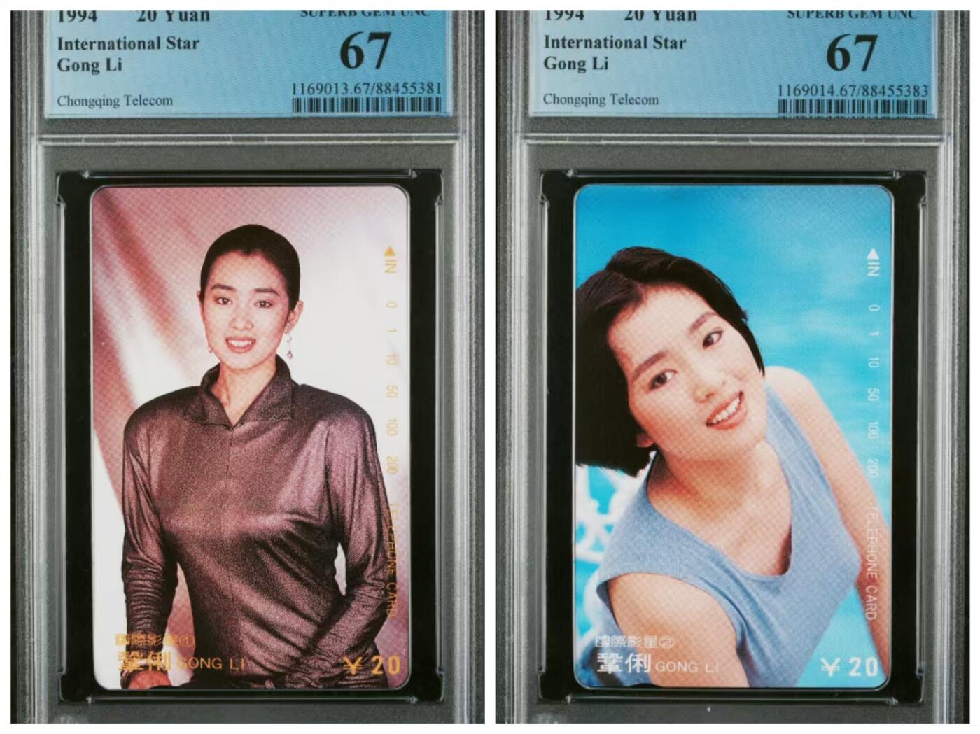《鸿通俱乐部》拍卖第43期 6月25日21：00延时节拍 田村重庆新卡《巩俐》2全 PCGS 67分*2