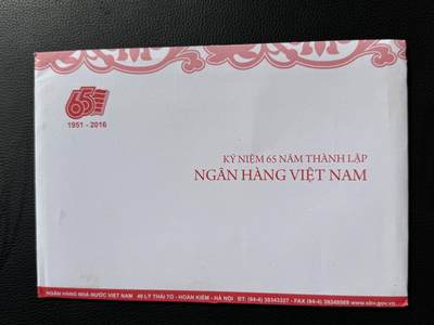 桂P钱币文化工作室拍卖第四十期 - 越南国家银行成立65周年纪念钞，带原装册子