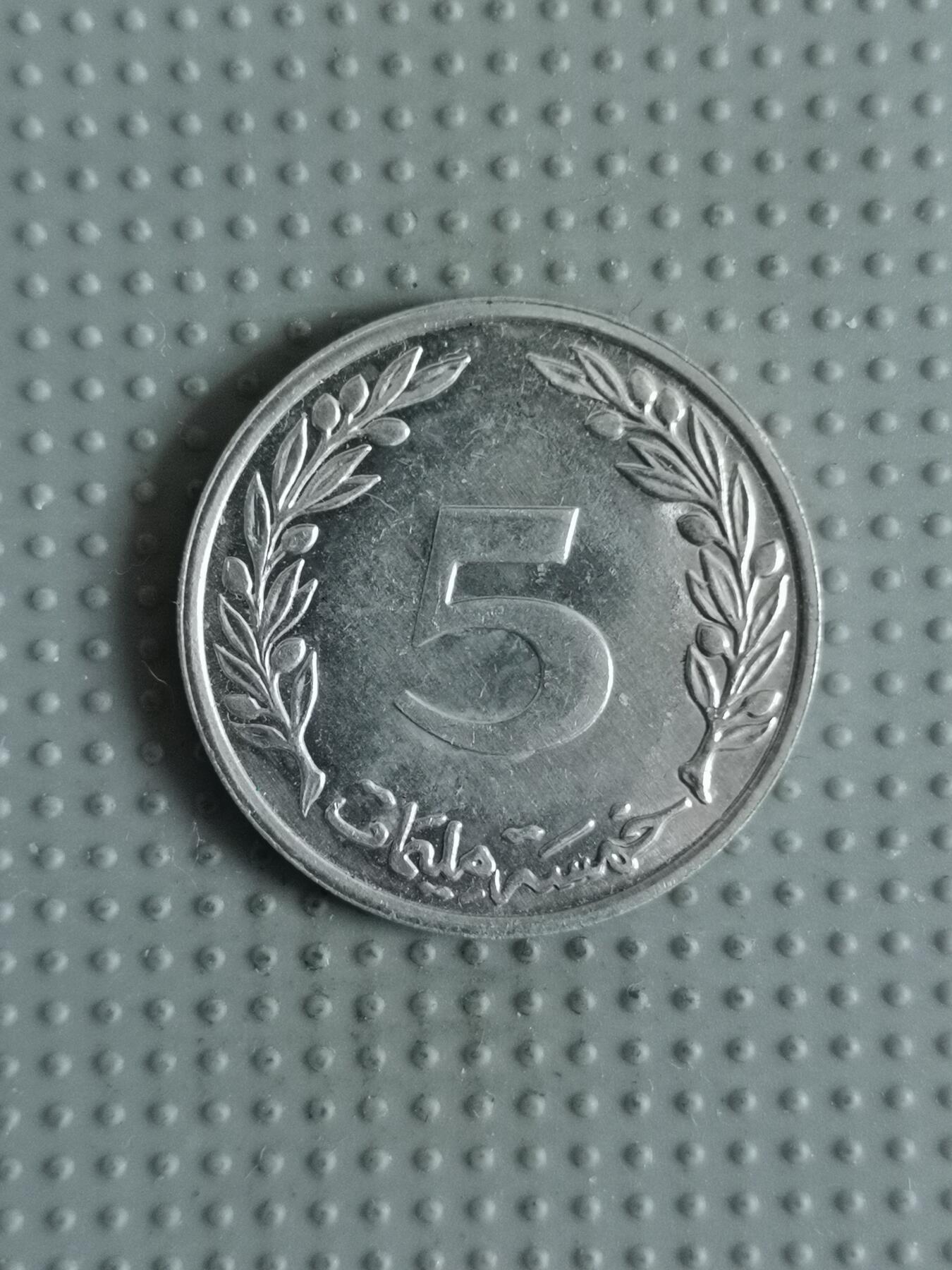 First