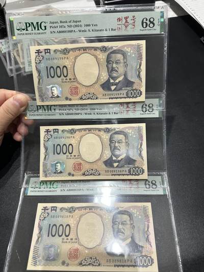 《外钞收藏家》第五百四十一期（本期有精品裸币版本系列、套币、靓号日元、热门评级）（本平台长期征集拍品、欢迎藏友们联系合作） - 2024年日本1000日元 倒置号 PMG68 高分 3张一起 尾（199、198、818）
